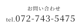 072-743-5475
