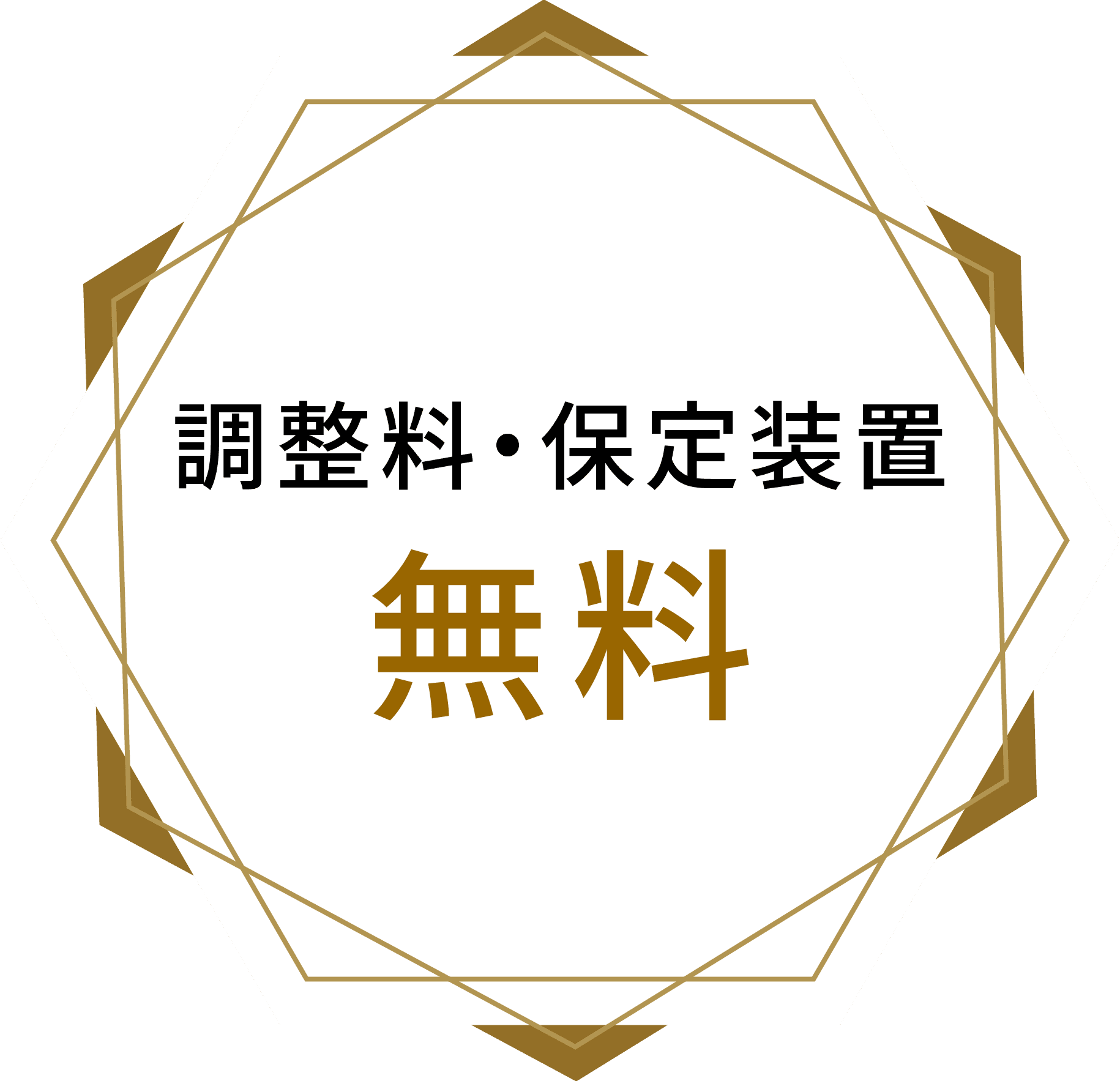 https://hirano-shika.net/wp2/wp-content/uploads/2025/06/spe__22-2.png